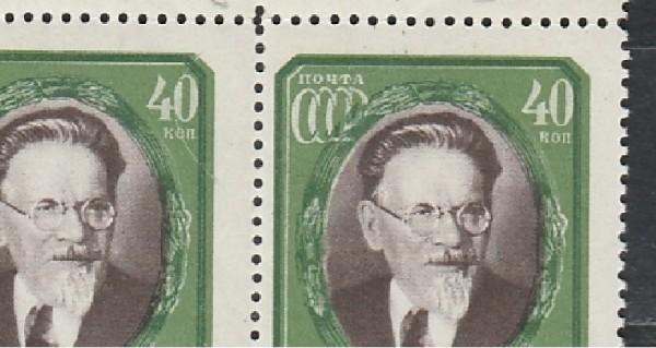 СССР 1951, М. Калинин, Белая Черта, 1я марка, квартблок